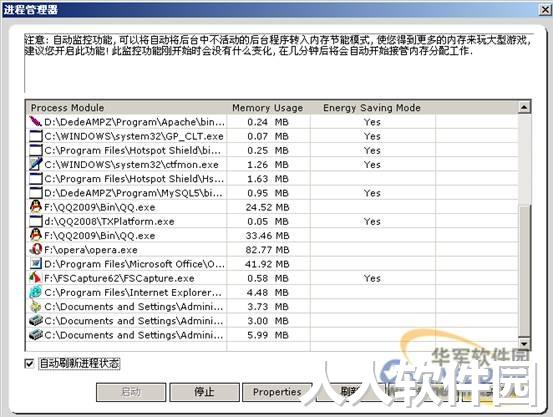 注册表清理工具(PCWasher)