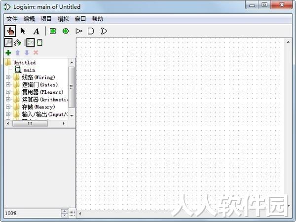 电路设计软件免费下载