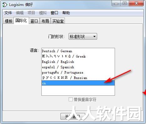 电路设计软件免费下载