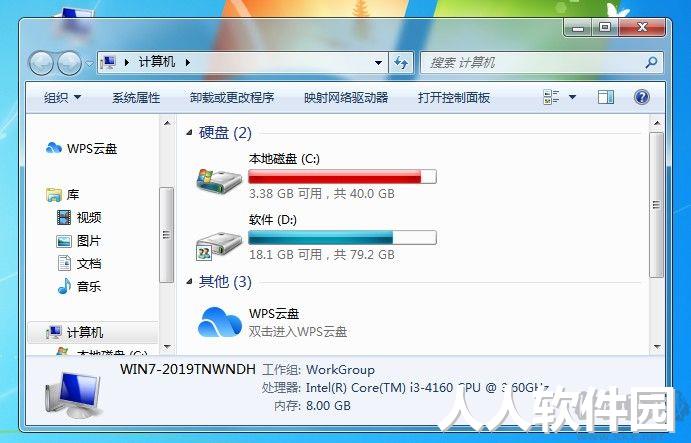 Windows透明窗口设置工具下载