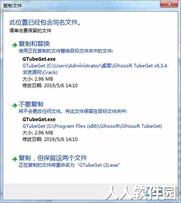 Gihosoft TubeGet(YOUTUBE视频下载工具)