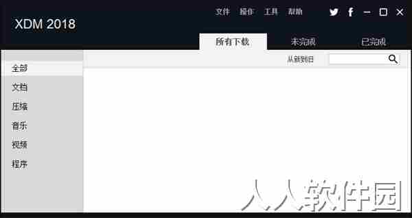安装方法5