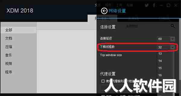 安装方法7
