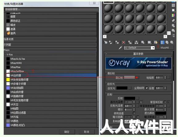 3dmax高级光能传递渲染插件