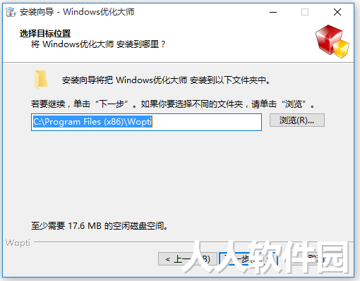 Windows优化大师绿色版下载
