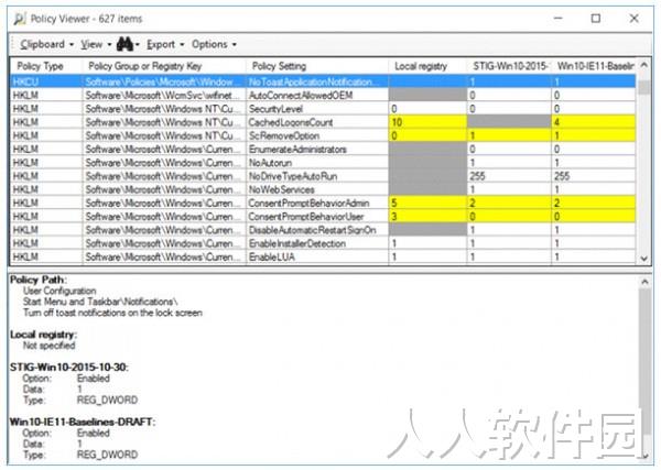 Windows组策略分析器(Policy Analyzer)