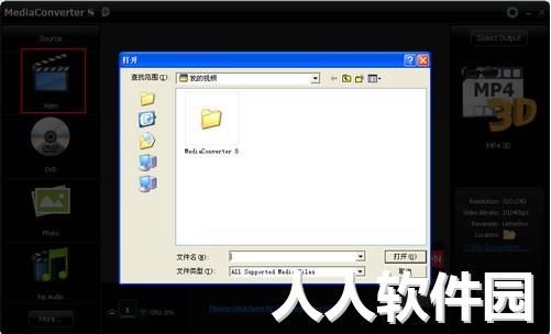 音频视频转换器(MediaConverter)
