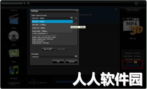 音频视频转换器(MediaConverter)