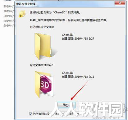 化学结构式绘画工具
