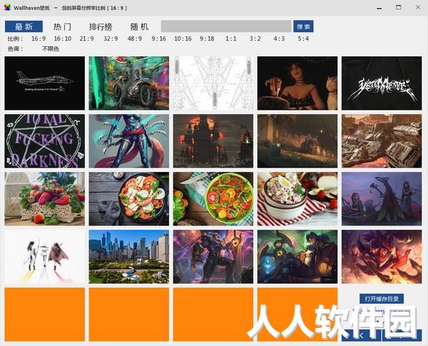 Wallhaven中文版免费下载