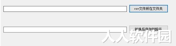 csv文件转换器下载