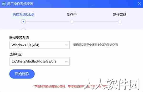 联想原厂系统镜像
