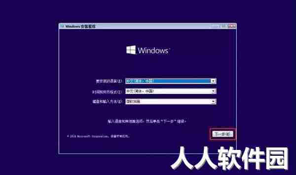 联想原厂操作系统安装恢复软件