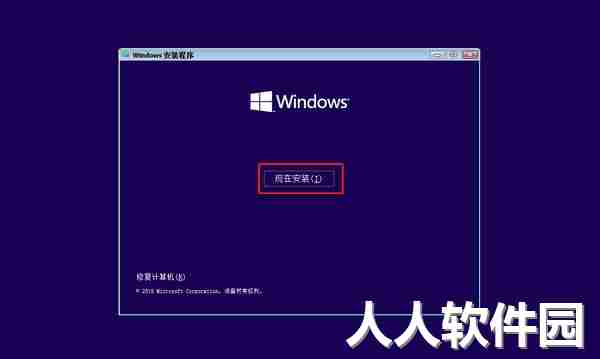 联想原厂系统镜像