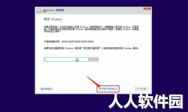 联想原厂操作系统安装恢复软件