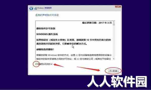 联想原厂系统镜像