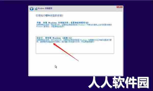 联想原厂操作系统安装恢复软件