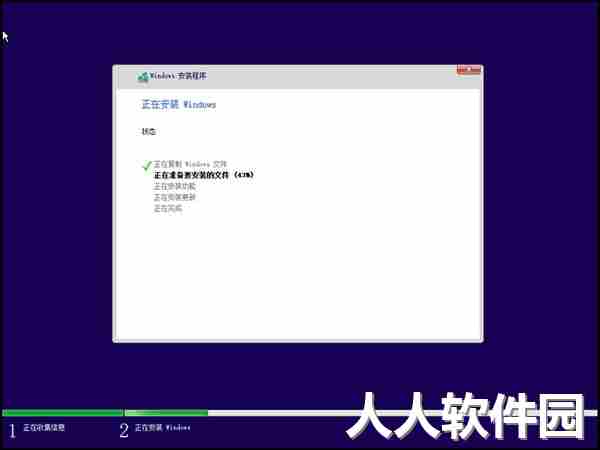 联想原厂操作系统安装恢复软件
