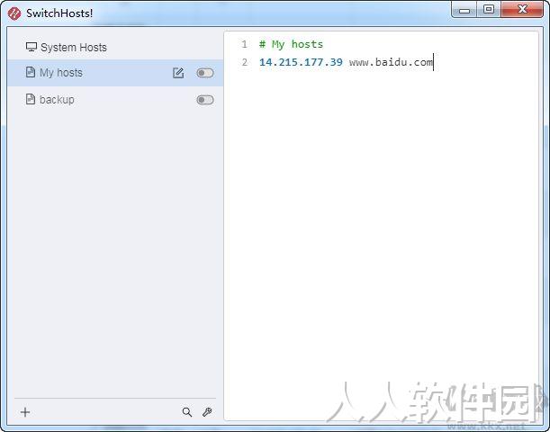 hosts文件修改工具下载