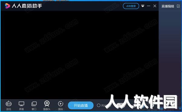 人人**助手