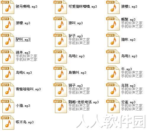 动物叫声音效下载