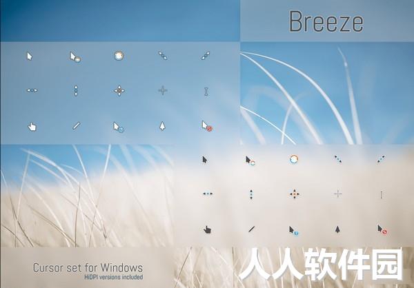 Breeze鼠标指针