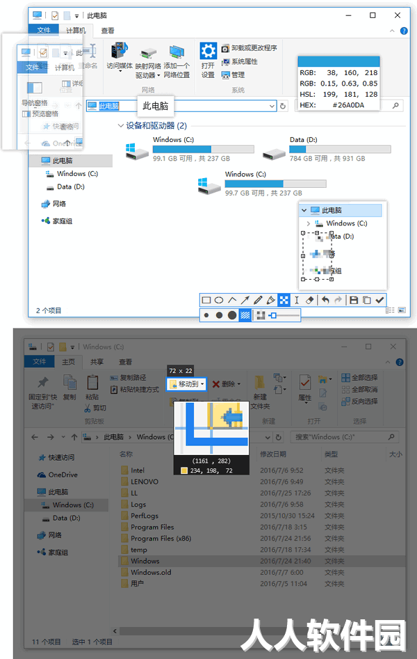 Snipaste免费版下载
