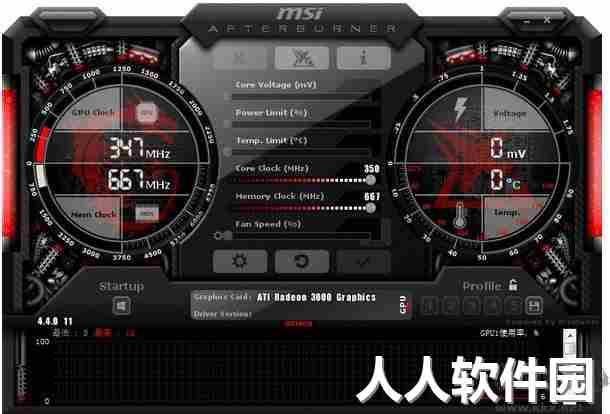 微星小飞机(MSI Afterburner)