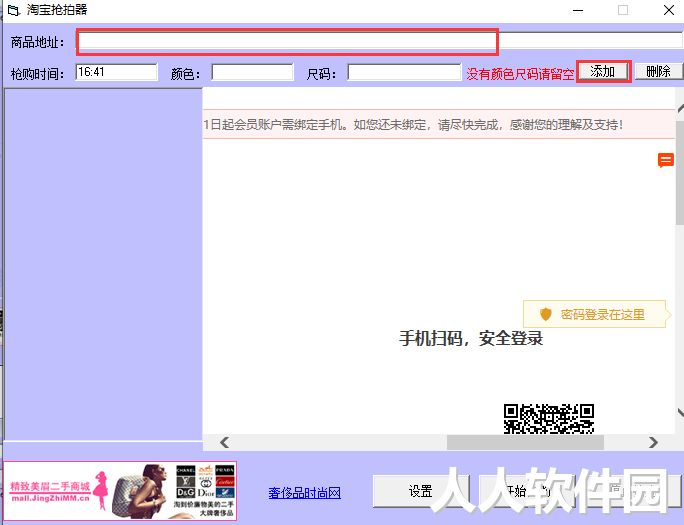 第2步