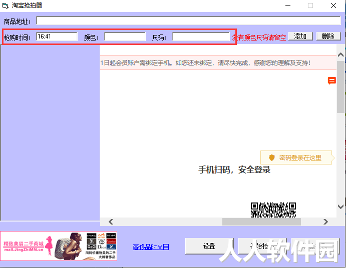 第3步