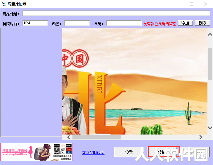 第5步