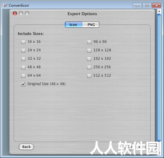 ICO转PNG软件下载