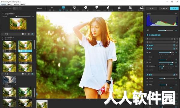 Perfectly Clear Complete(智能磨皮滤镜软件)