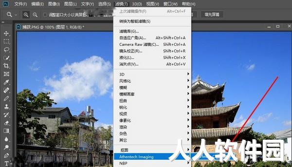 Perfectly Clear Complete(智能磨皮滤镜软件)