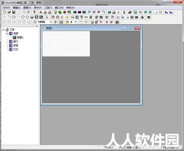 touchwin编辑工具