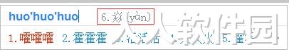百度输入法电脑版2022最新下载