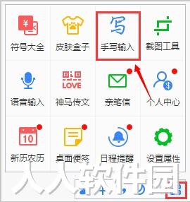 百度输入法电脑版2022最新下载