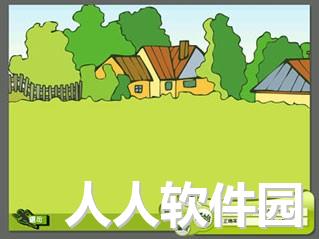 金山打字游戏