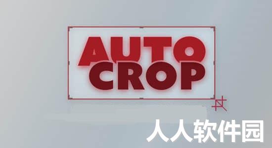 Auto Crop(AE合成区域自动裁剪插件)