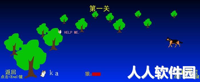 打字练习游戏