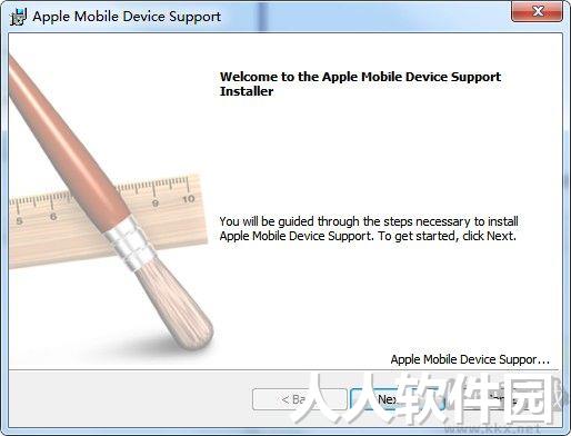iphone usb驱动