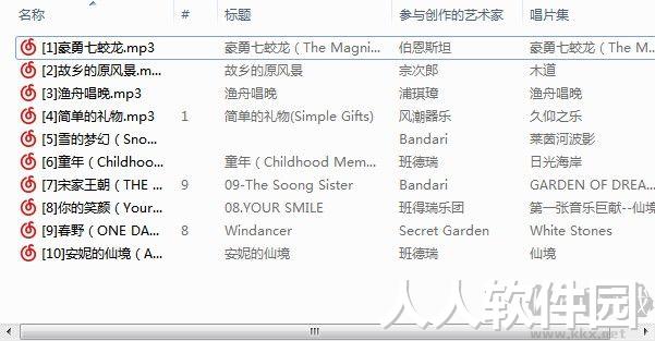 ppt背景音乐素材合集