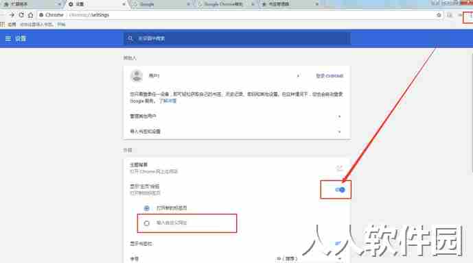 谷歌浏览器离线版下载