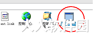 局域网远程控制软件