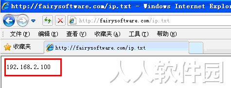 局域网远程控制软件