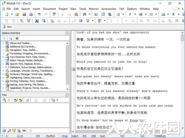 Winedit(Latex文本编辑器)