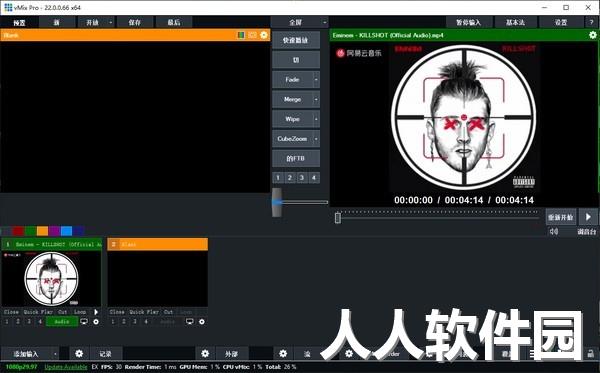 vMix Pro(视频混合器软件)