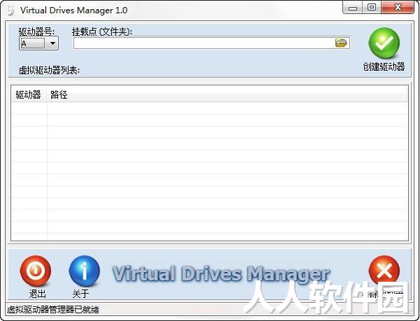Virtual Drives Manager(文件夹虚拟驱动器)