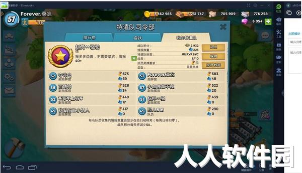 靠谱助手下载