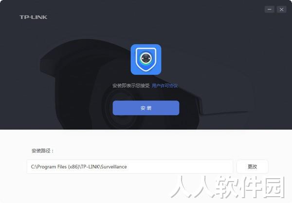 tplink安防系统
